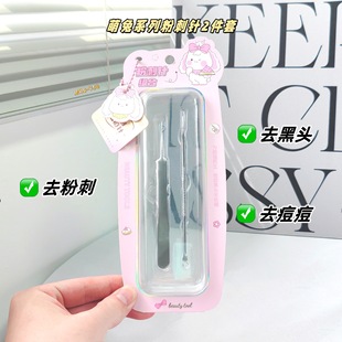 Medical Stainless Steel Acne Needle Tip, Fine Acne Removal Tool, Professional Blackhead Removal Needle, Factory Direct Supply