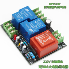 UPC1237 2.0˫�������ȱ�����Ʒ���׼�  220V����  30A �����