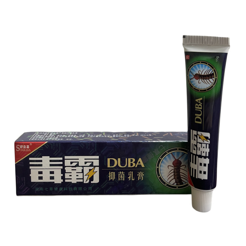 舒立嘉正品毒覇草本抗菌クリーム皮膚掻痒止かゆみクリーム外用皮膚抗菌クリーム|undefined