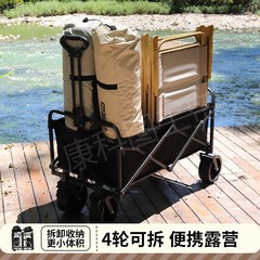 外贸专用可拆卸轮户外可折叠营地车露营车野餐车快递车摆摊神器