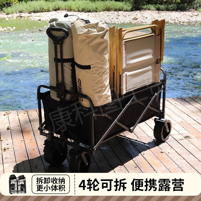 外贸专用可拆卸轮户外可折叠营地车露营车野餐车快递车摆摊神器|undefined