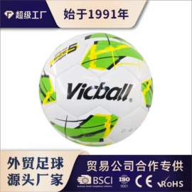 排球;足球;篮球