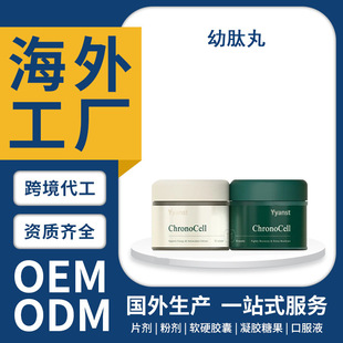 �羳����ԭ�b�M��������֕r�pЧ����Ƥ�wPQQ���������z��OEM����