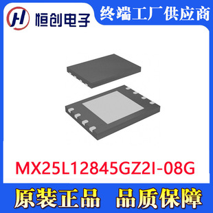 MXIC����  MX25L12845GZ2I-08G ԭ�b128M SpiFlash �惦��оƬIC