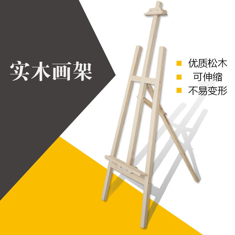 1.45 m Wooden Easel Special Sketch Bracket Display Stand for Art Students Sketch Oil Painting Watercolor Bracket Home