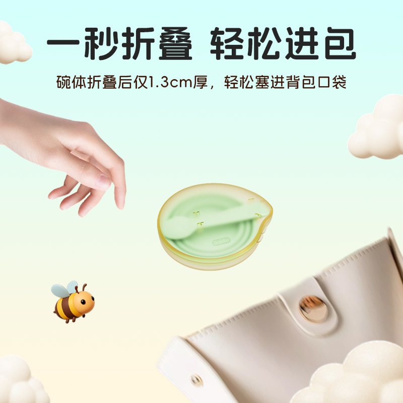 Bainto 食品グレードのシリコーン折りたたみボウル屋外旅行ポータブルベビーボウルカスタマイズ|undefined