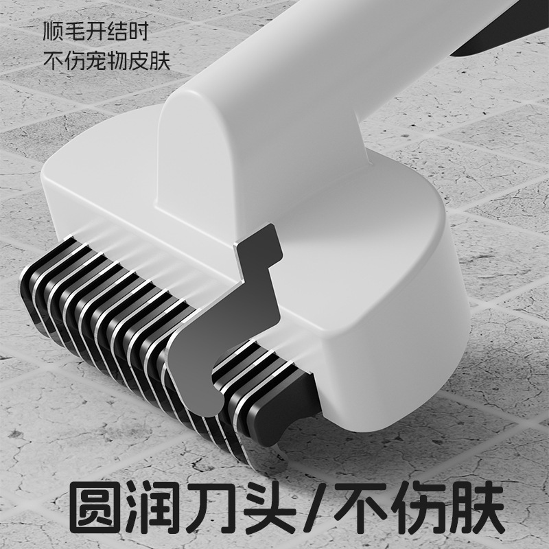 宠物开结梳猫梳子打薄梳子狗毛梳耙梳去浮毛神器猫咪美容工具批发|undefined