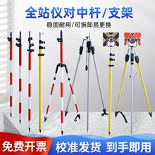 ȫվ�x���R���ЗU֧��GPS/RTK�ƿ����տ����_��2.15/3/5��̼�w�U