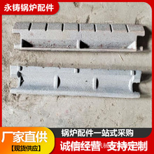 垃圾焚烧锅炉鱼鳞片炉排314 合金铸钢加厚 鳞片式链条炉排配件