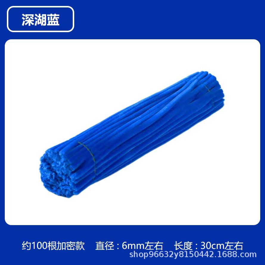 딥 레이크 블루 암호화 트위스트 스틱