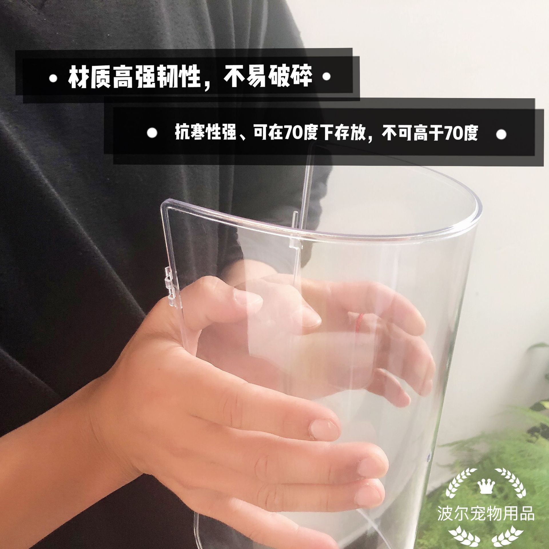 Pet Boer valla hámster plástico transparente juguete de hámster ventilador portátil pequeño artefacto de ventilación portátil
