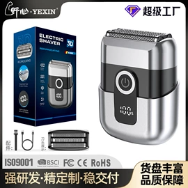 理发器;电动剃须刀;脱毛/剃毛器