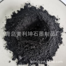 ���S�����aֱ�N��-600Ŀ 90%̼ ΢��ʯī -690��Ȼ�[Ƭʯī