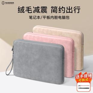 Pӛđ14ӢmAOmacbook16ŮƽXo