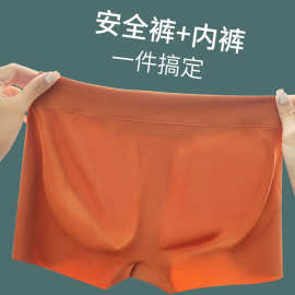 604无痕冰丝中腰平角裤纯棉抗菌底档一片式舒适防走光大码四角裤