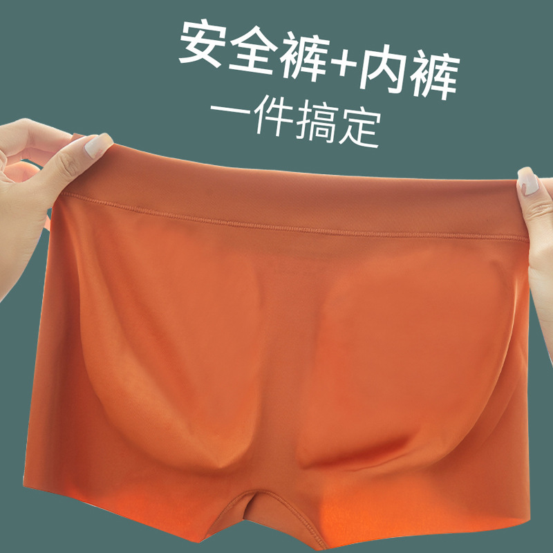 Customized 604 Seamless Hip-Lifting Mid-Waist Boxer Briefs with One-Piece Bottom, Comfortable and Anti-Exposure, Large Size Boxer Briefs
