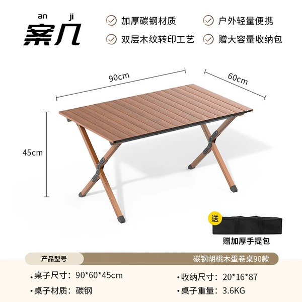 ∠90CM-Aerospace grade carbon steel-walnut color-2025 upgraded thickened high carbon steel-[Free storage bag]