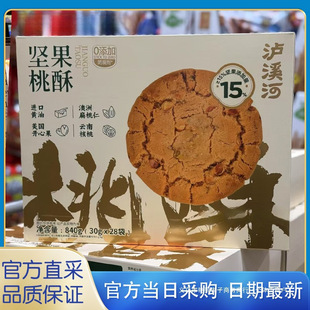 ɽķ��ُ��͝M�M�Թ����ؠI�B�ͶY��Ʒ�oϪ�ӈԹ�����840g/��