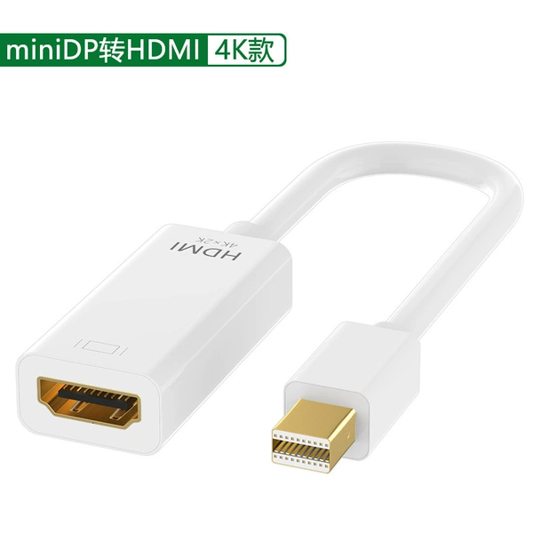[白色/miniDP转HDMI-4K款（小壳）]