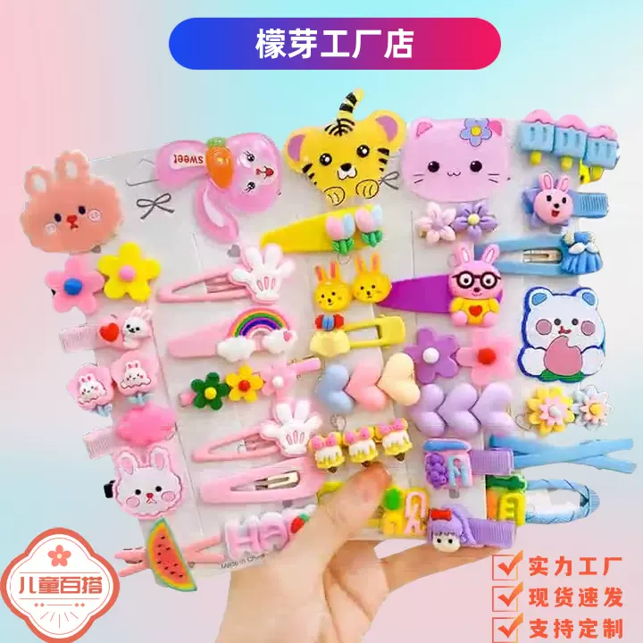 网红儿童发夹头饰2025年新款小女孩发卡女童可爱宝宝刘海碎发夹子