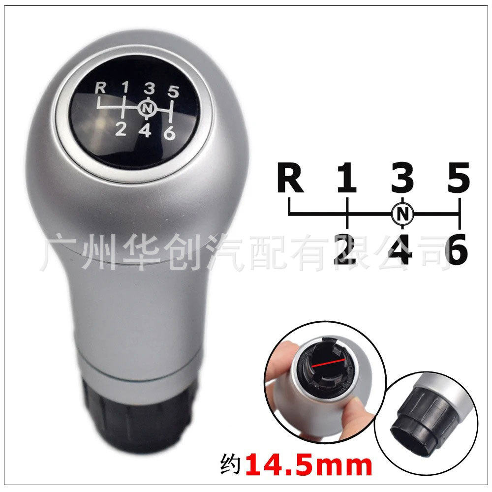 Applicable to Mercedes-Benz C/E/GLK Class W203 W204 Dust Cover Manual Ball Modification Shift Knob Gear Head