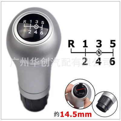 Cover Manual Ball Modification – Cab and accessories - sk-benz028-r-upper-left-silver-145mm