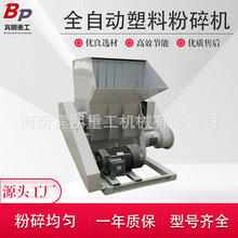 全自动塑料管道PC板材粉碎机篷布渔网胶头料破碎机汽车内饰碎料机
