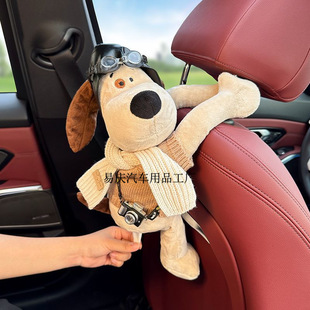 Yq Car Tissue Box Hanging Car Armrest Box Creative Cute Plush Dog Doll Car Tissue Paper