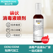 ����p��ˮ�����șˮ���w����Դ�^�S���N�ƴ��ӹ�����OEM/ODM