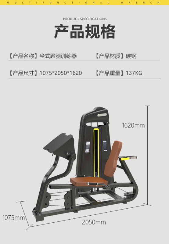 商用必确全套力量健身器材厂家直供健身房家用综合力量训练器|undefined