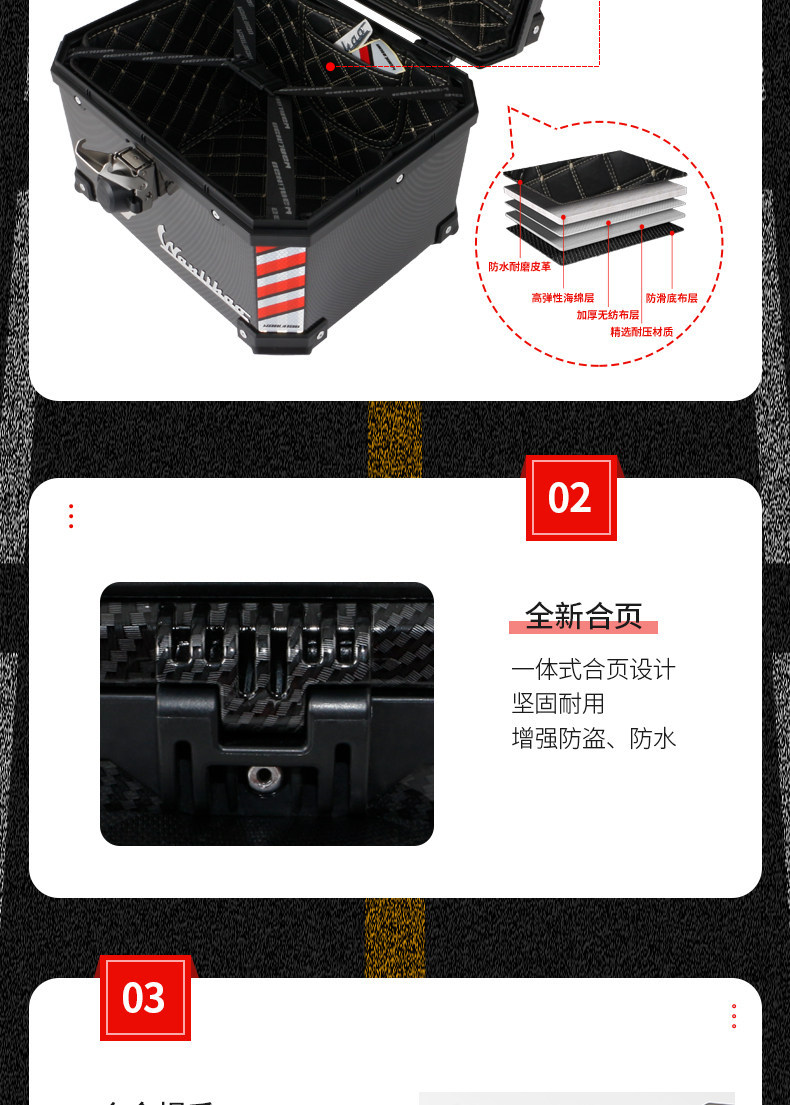 Wanlihao Motorcycle Rear Trunk Large Capacity Password Lock Plastic Non-Aluminum Alloy Storage Box Electric Vehicle Trunk