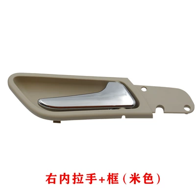 Handle A1697600961 A1697600967, Armrest, handle, handle - inner-right-mercedes-benz-a-class-b-class-with-meter-frame-1-50