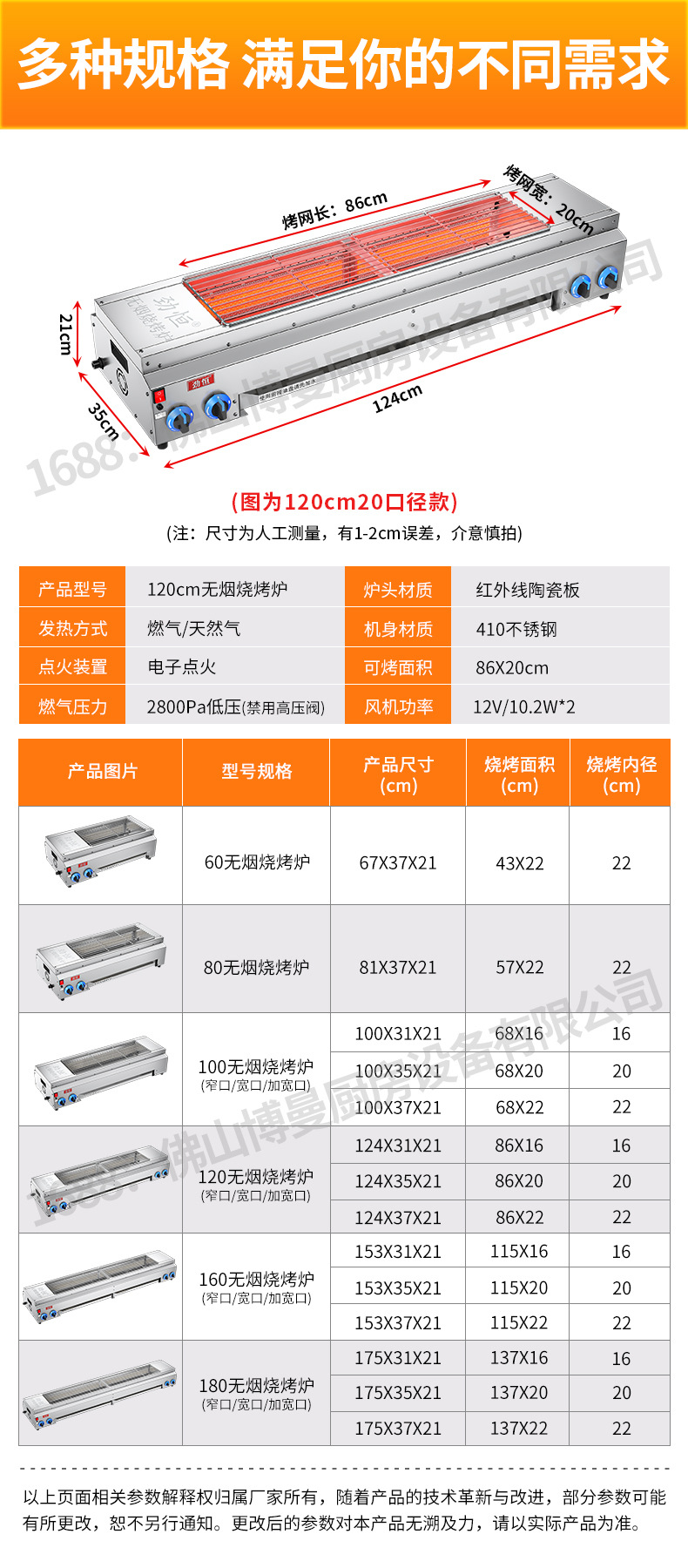 详情页_20.jpg