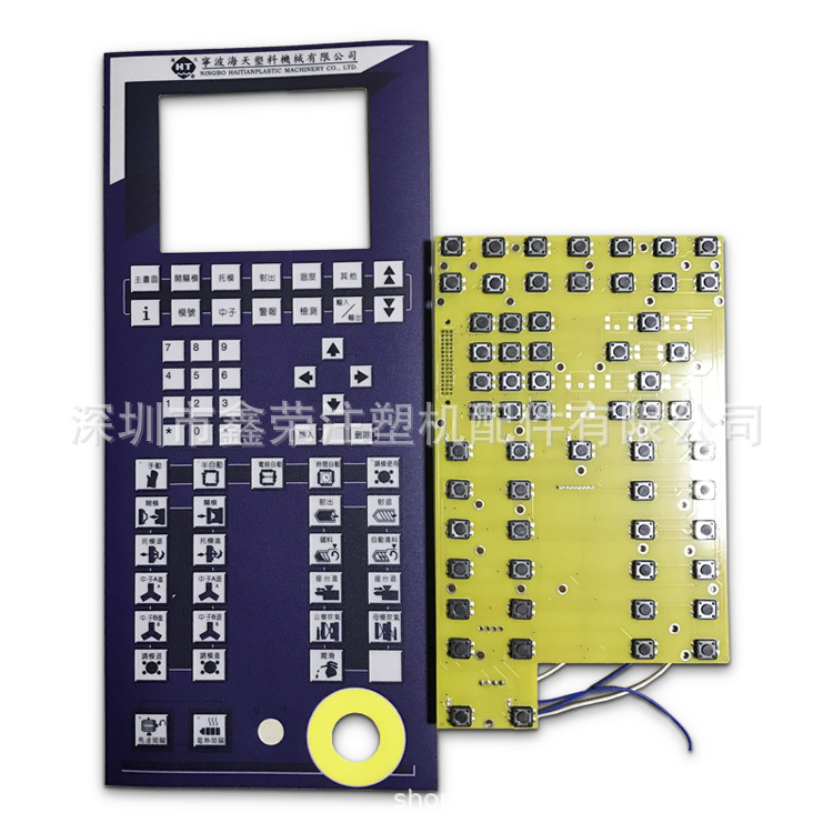 按键板2BP-KS-HT2147G-08707海天注塑机电脑按键板