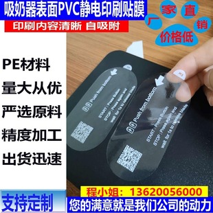 �S��ֱ�NPE���oĤ ����������PVC�o�ӡˢ�NĤ ���������N������