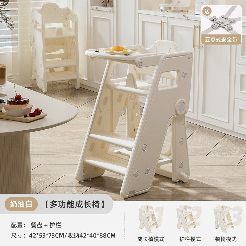 Muebles de plástico personalizados para niños comedor plegable para bebés de 0 a 6 años de edad en banco silla de comedor