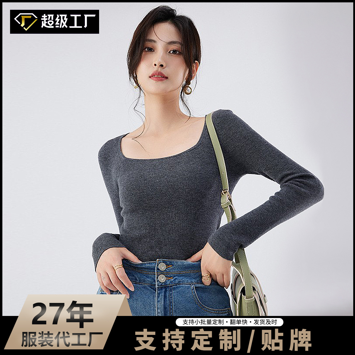 Premium Selection Seamless U-Neck Base Layer Sweater for Women, 18-gauge Ultra-fine 100% Pure Wool, Showing Off the Collarbone