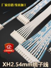xh2.54�ž����Ӿ�2p3p4p5p6p7p8p10p12p�{���ž��Ӿ�����