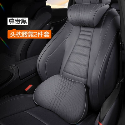 Pillow Car Seat Lumbar | Headrest - maybach-headrest-1-lumbar-support-1-noble-black