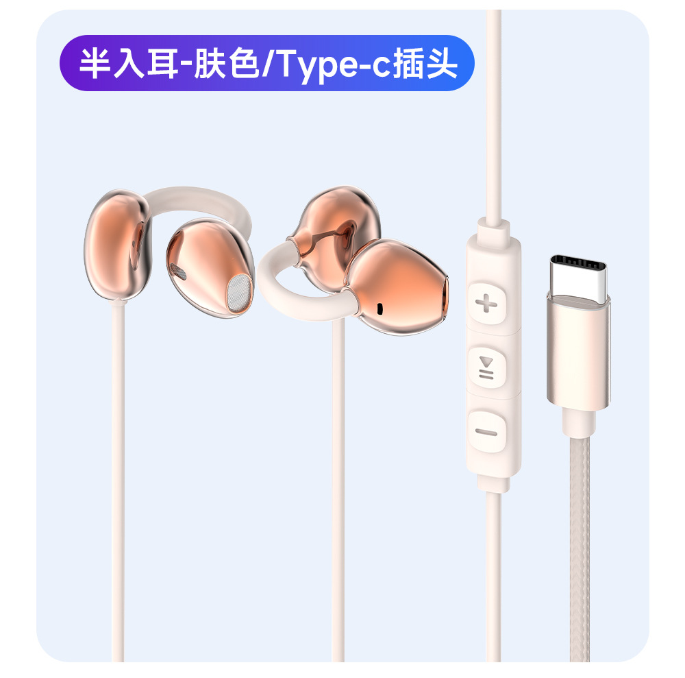 Private Model Open-Ear Crossborder Sports Earbuds Stereo Surround High-Definition Calls Noise Cancellation Gaming Footstep Detection Earphones