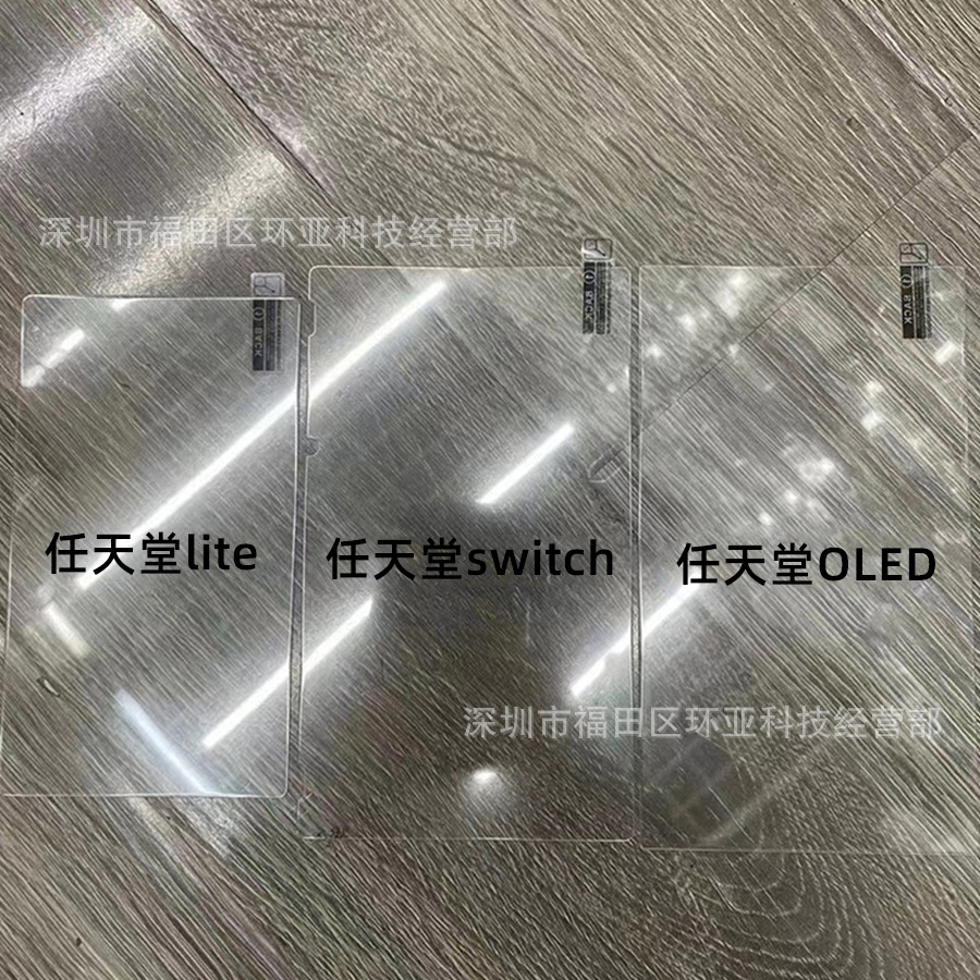 Aplicable a la película templada de borde recto de la generación Nintendo Switch2 Película de protección portátil para juegos SwitchOLED HD