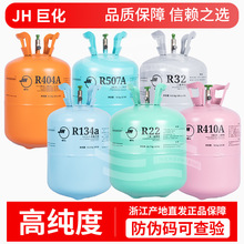 �޻�R22���{���䄩 R134a��܇������R410A��ýR404Aѩ�N����Һ