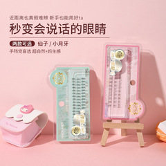 瑪可安迪仙子下睫毛朵毛分段式單簇嫁接點綴自然太陽花仿真假睫毛