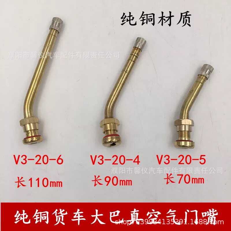 Bus, Minibus, Semi-Trailer Tire Valve, Truck, Large Vehicle, Aluminum Alloy Wheel Hub, Car Vacuum Tire Valve
