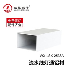 �|ݸ2538 2550��ˮ����ͨ�X�Ͻ𾀲� ���b ���I�X���ܼӹ��X�Ͳ�