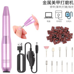 ネイルポリッシャーセット ネイルリムーバー 電動ペン型ネイルリムーバー 研磨機 マニキュアツール