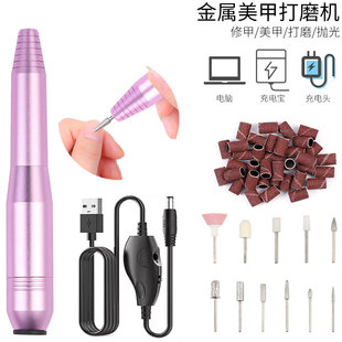 Nail Polisher Set, Nail Polisher, Electric Pen-Type Nail Polisher, Nail Polisher, Manicure Tool