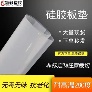 ���汳�z ͸�����z�|Ƭ 3M��ճ���z�l/�ڹ��z��1/2/3/0.5mm