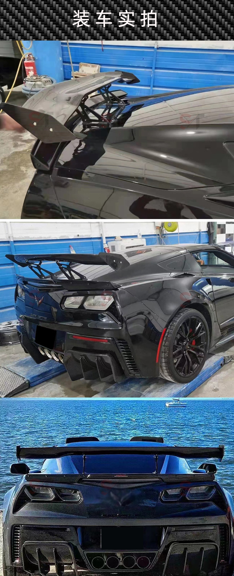 Suitable for Chevrolet Corvette C7 Carbon Fiber Rear Wing Apr Style Spoiler Modified Fixed Wing Car Accessories
