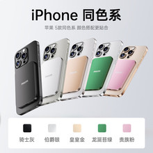 �w���ֿ�Ƭ�����o����늌��m���O��iPhone16/15���ó���С�ɿ��